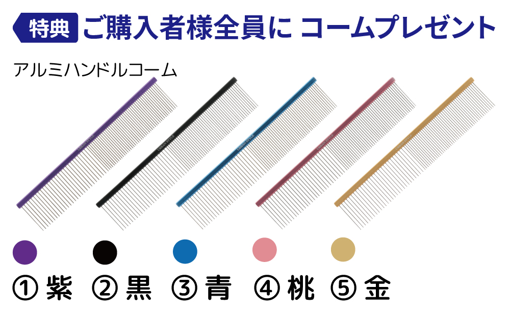 ボブシザー HK｜アーバンスタイルシザー