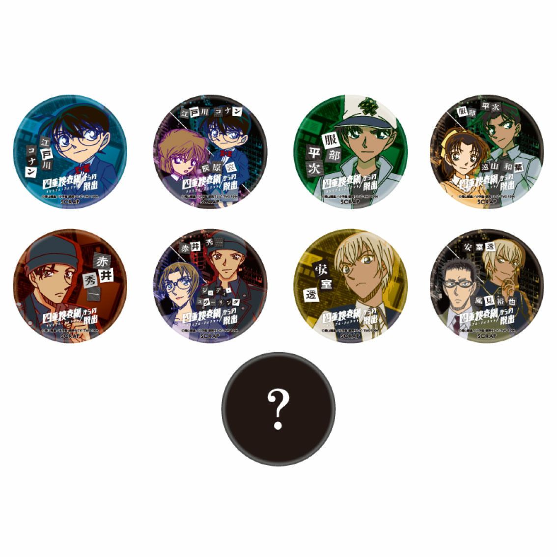 四重捜査網からの脱出」缶バッジ | SCRAP GOODS SHOP