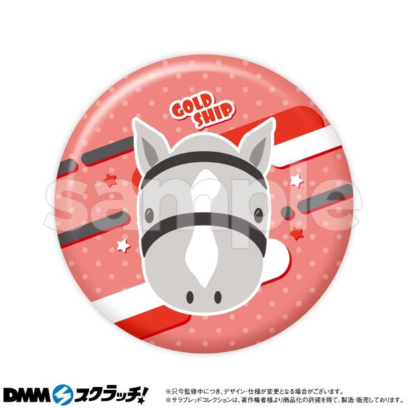 サラブレッドコレクション スクラッチ第五弾 - DMMスクラッチ