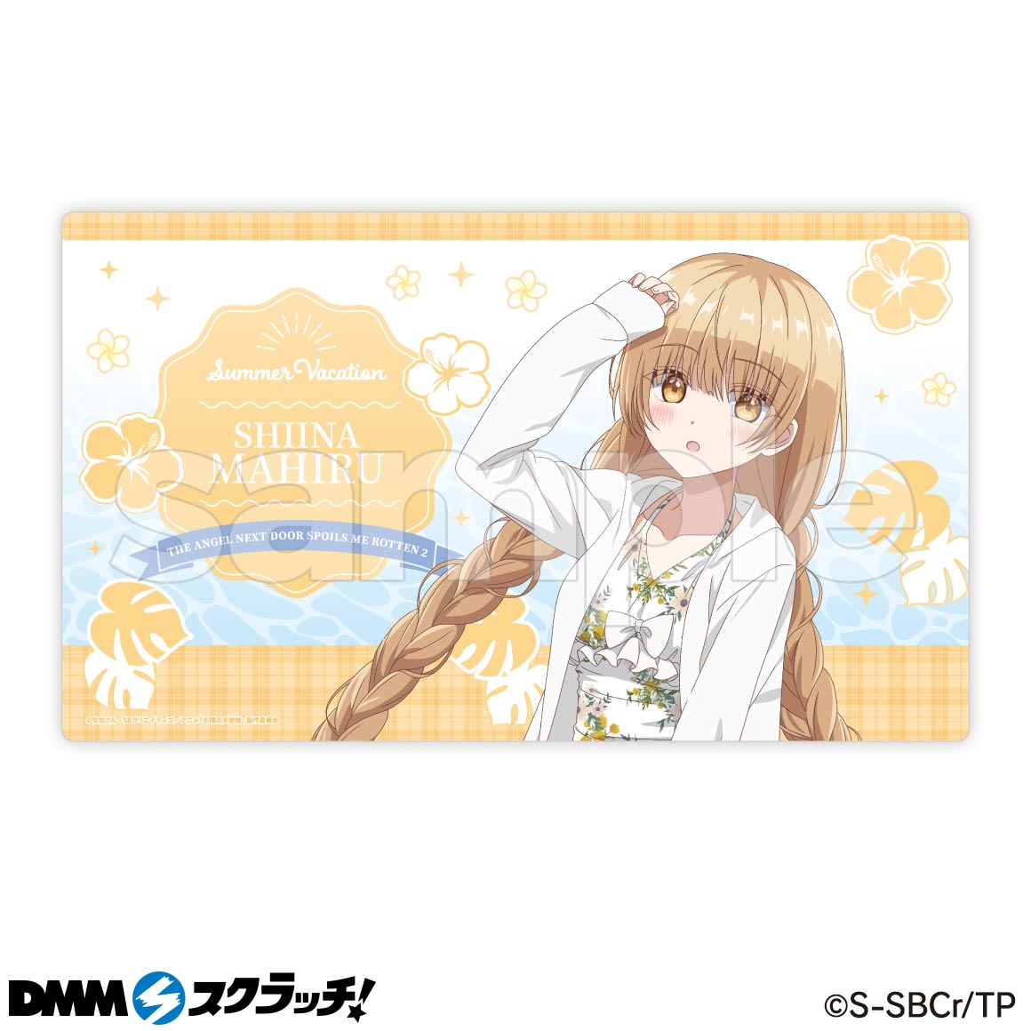 TVアニメ「お隣の天使様にいつの間にか駄目人間にされていた件」夏休み