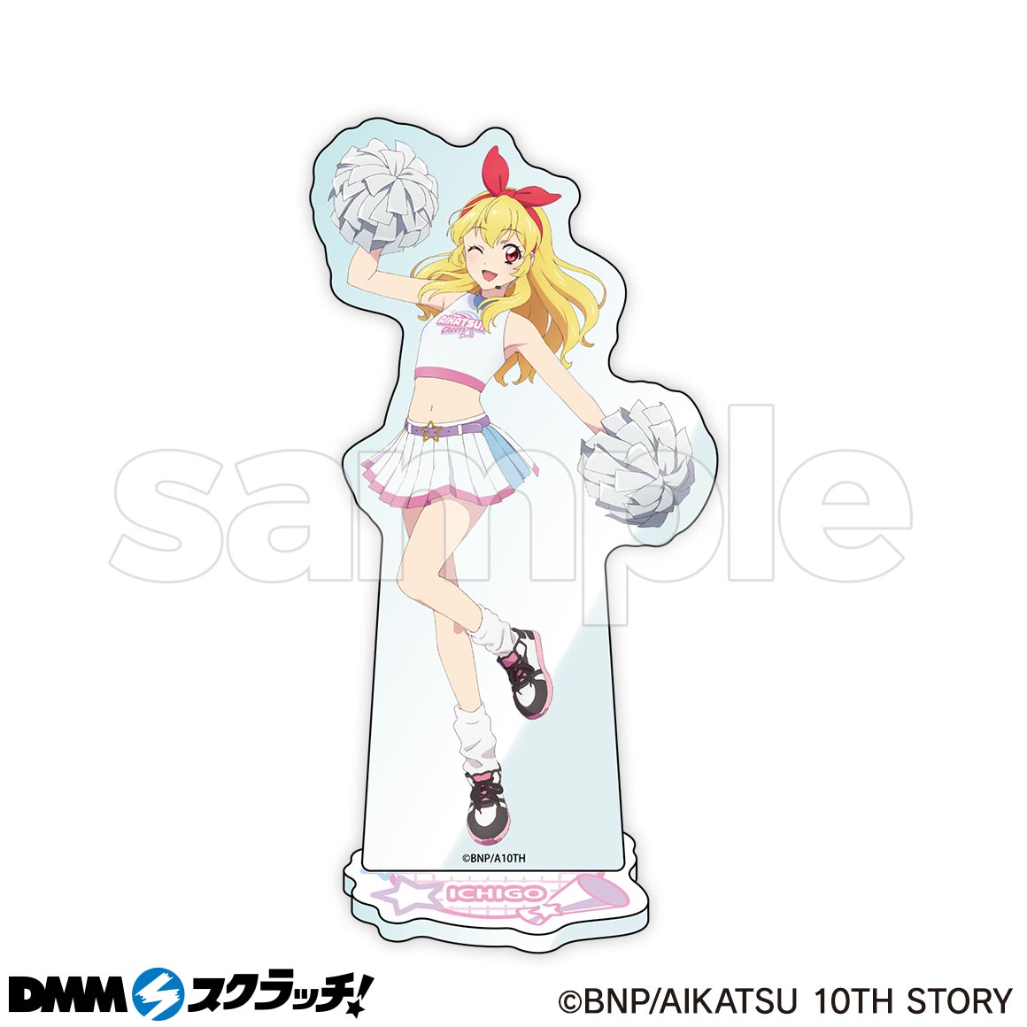 アイカツ！シリーズ ～AIKATSU！Cheers～ スクラッチ - DMMスクラッチ