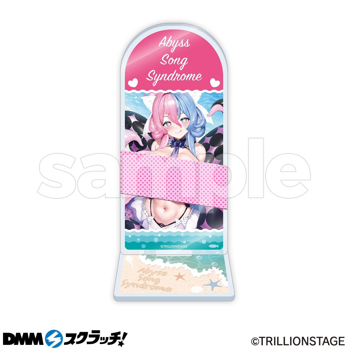 アビス・ソング・シンドローム スクラッチ - DMMスクラッチ