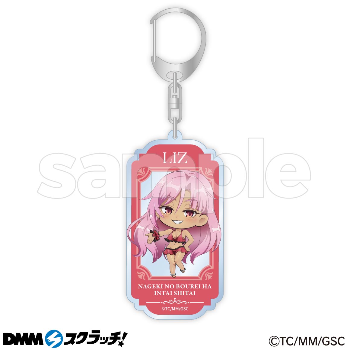 TVアニメ『嘆きの亡霊は引退したい』 スクラッチ第二弾 - DMMスクラッチ