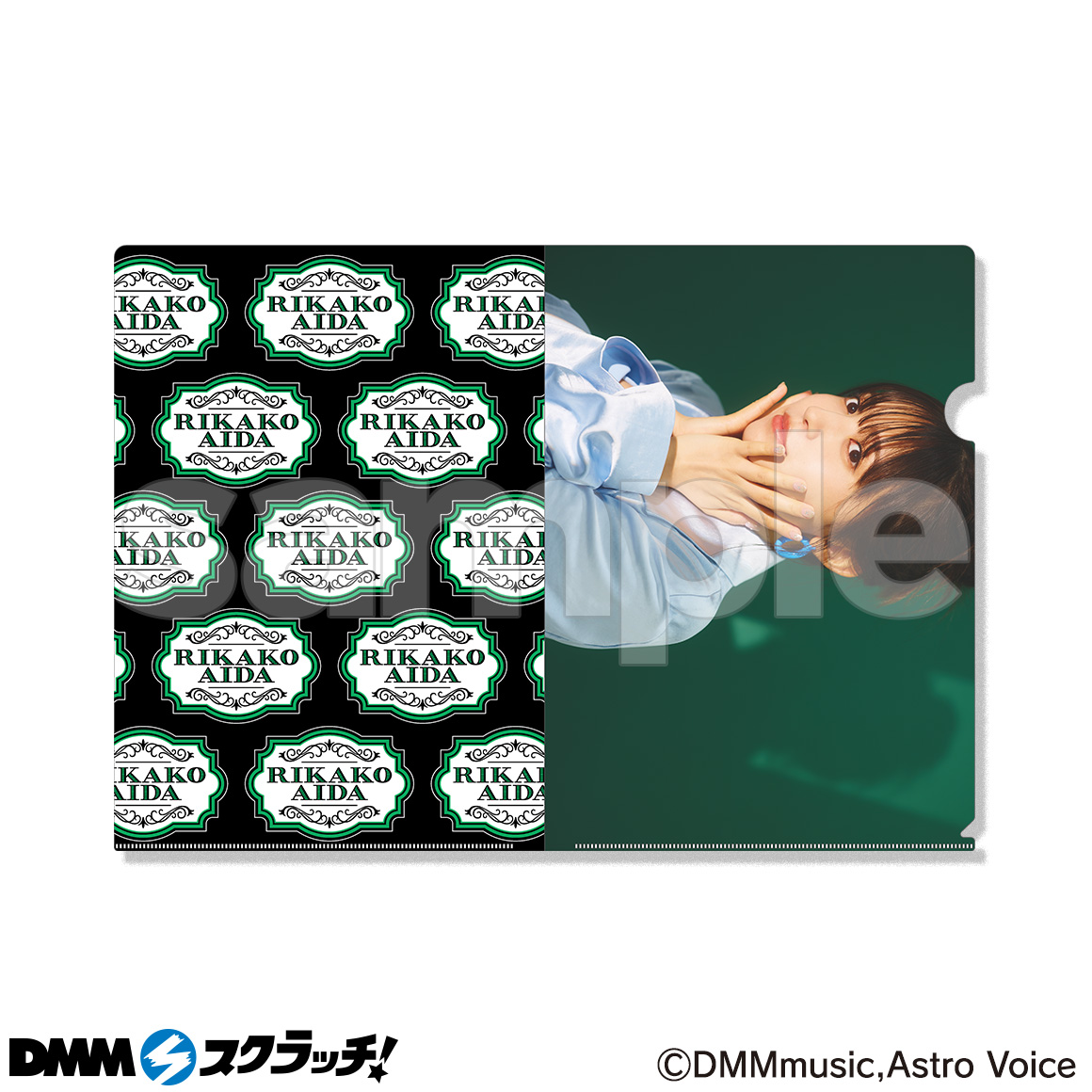 逢田梨香子 スクラッチ第二弾 - DMMスクラッチ