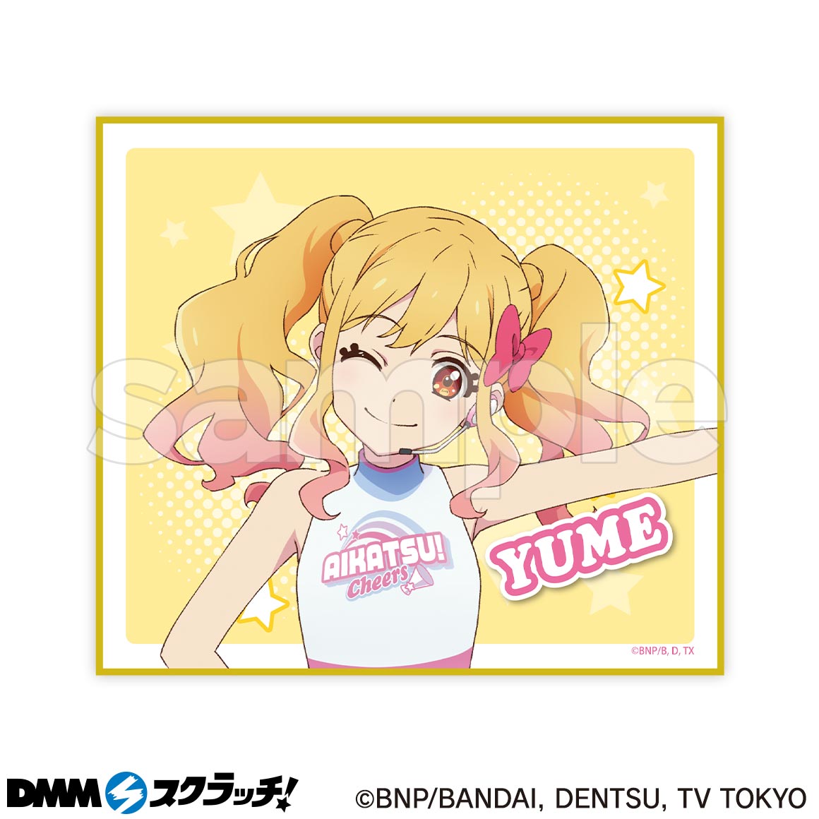 DMMスクラッチ アイカツ！ Cheers 星宮いちご 全5種フルコンプセット