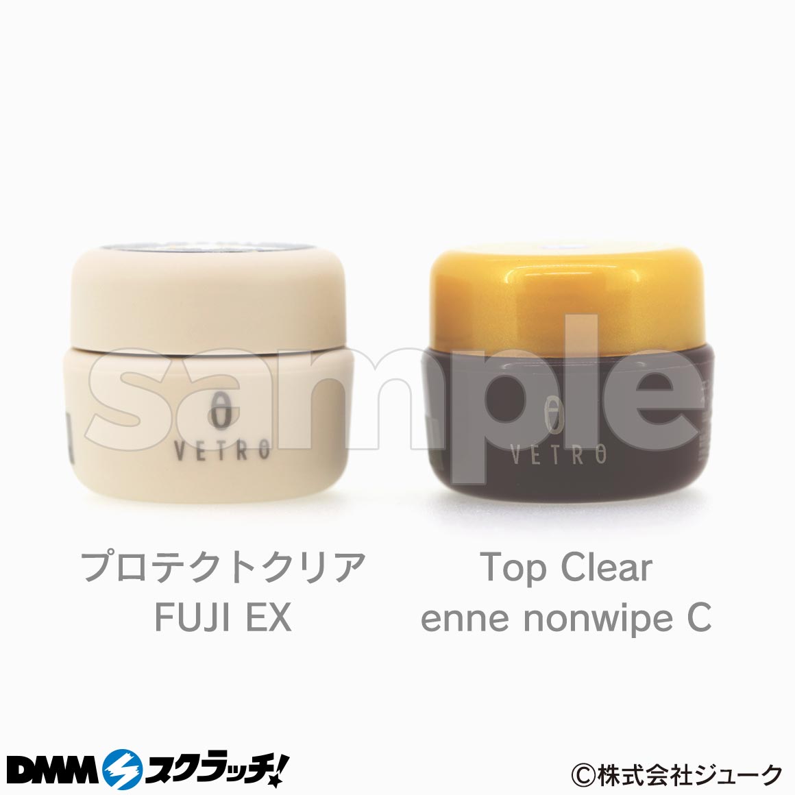 VETRO/BellaForma ジェルネイル スクラッチ - DMMスクラッチ