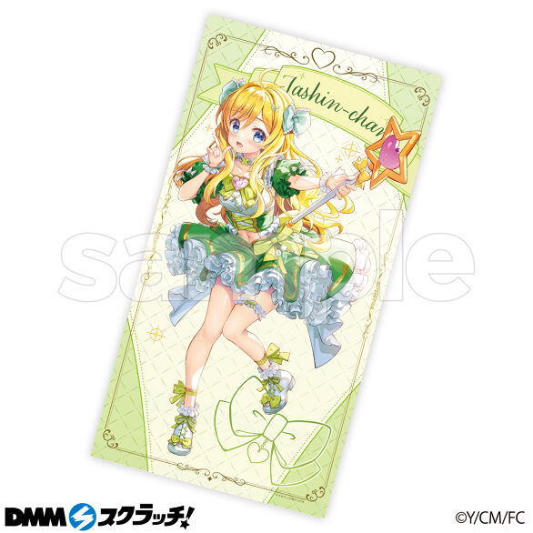 邪神ちゃんドロップキック スクラッチ - DMMスクラッチ