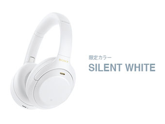 ソニーの ヘッドホン WH-1000XM4 に 初音ミク コラボモデルが登場