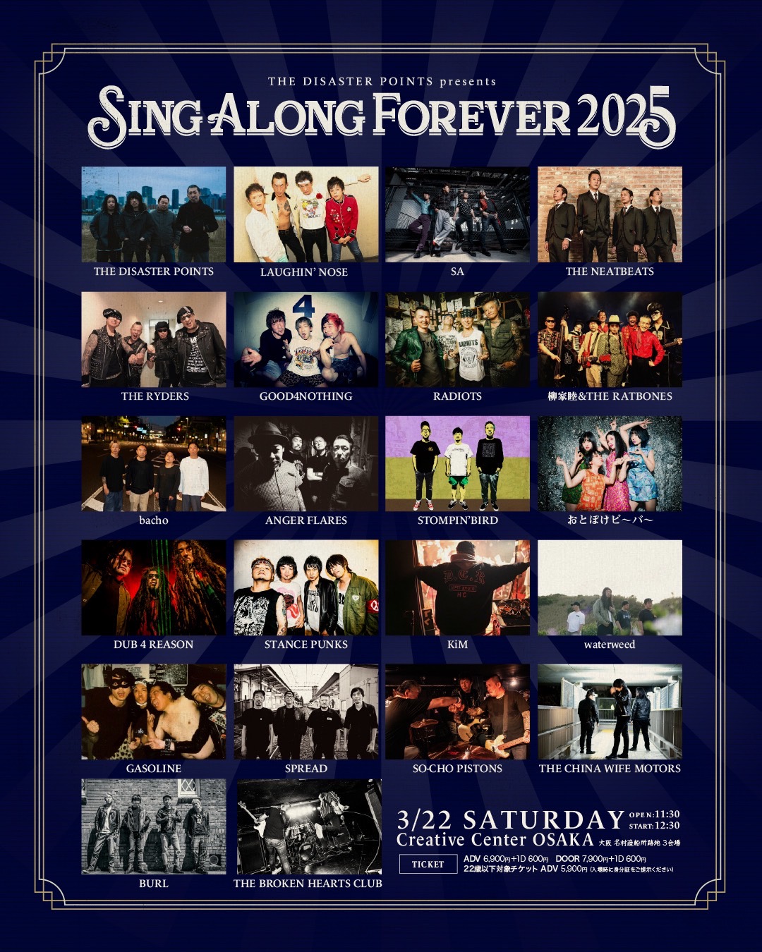 THE DISASTER POINTS presents 『SING ALONG FOREVER 2025』 | SA