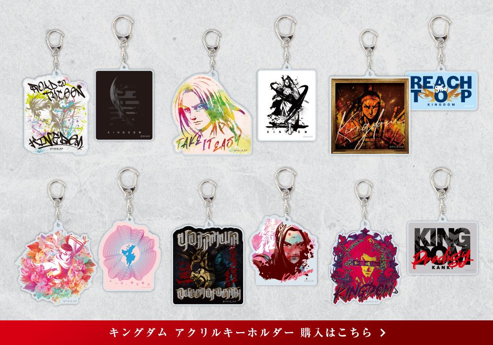 キングダムオフィシャルグッズ | TVアニメキングダムは2021年4月から