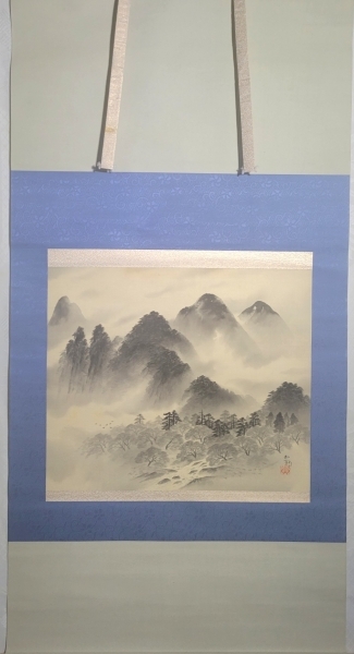 佐藤耕寛 山の風景 山水画 肉筆、絹本 箱無|サムライオークション