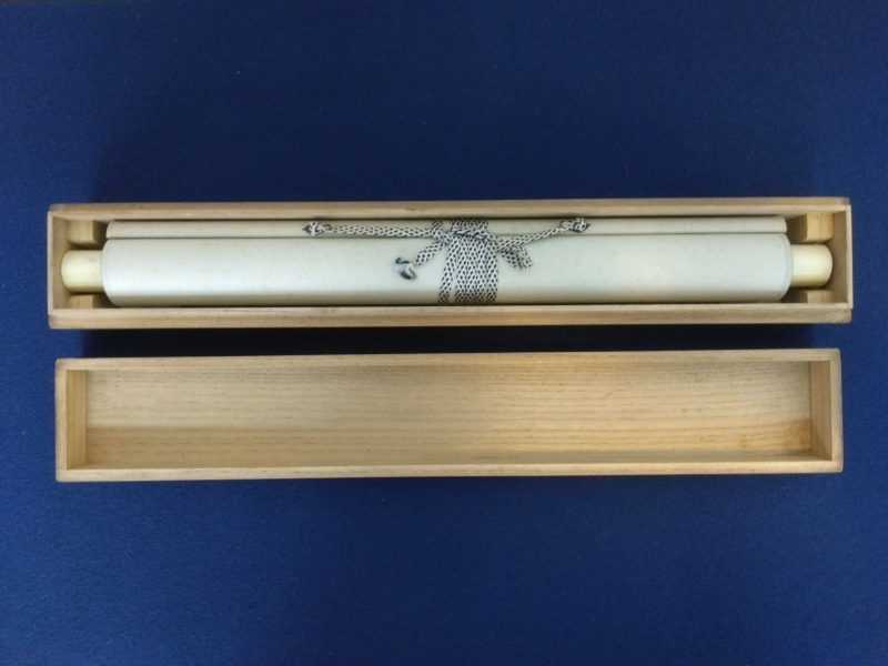 近藤浩一路「牧場」水墨馬図 紙本 Kondo Kouichiro |サムライオークション