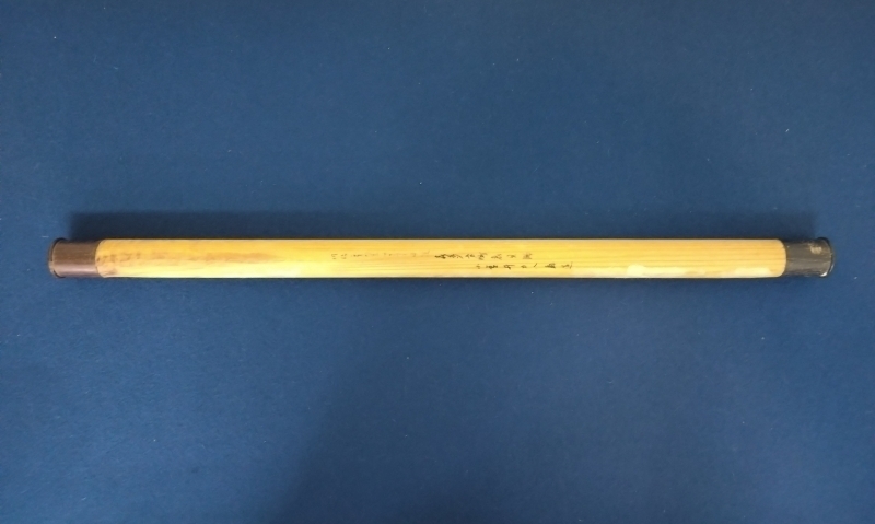 土佐光貞（隠し落款）絹本 掛軸 表装交換済|サムライオークション