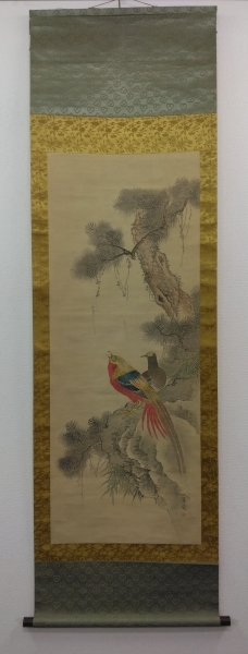 森寛斎「花鳥図」絹本 掛軸（Kansai Mori）|サムライオークション