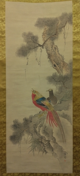 森寛斎「花鳥図」絹本 掛軸（Kansai Mori）|サムライオークション