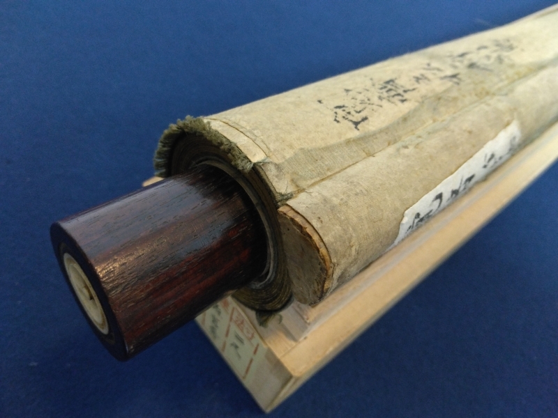 森寛斎「花鳥図」絹本 掛軸（Kansai Mori）|サムライオークション