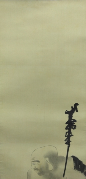 山元春挙【布袋の図】絹本 肉筆 掛軸 共箱 二重箱|サムライオークション