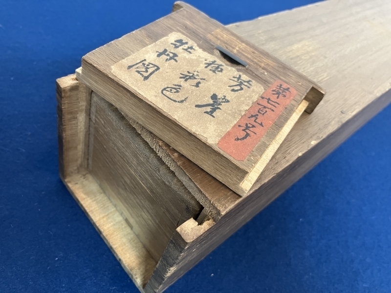 狩野芳崖【蝶・牡丹】紙本 掛軸 二重箱（河鍋暁斎・菊池容斎／狩野派