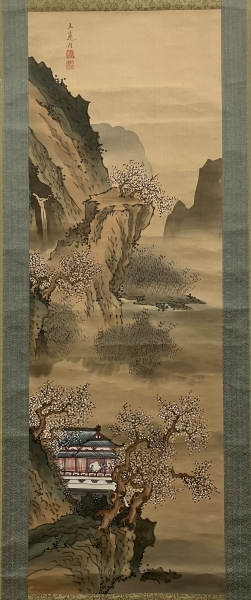 立原杏所【青緑山水 図】 絹本 掛軸|サムライオークション