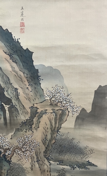 立原杏所【青緑山水 図】 絹本 掛軸|サムライオークション