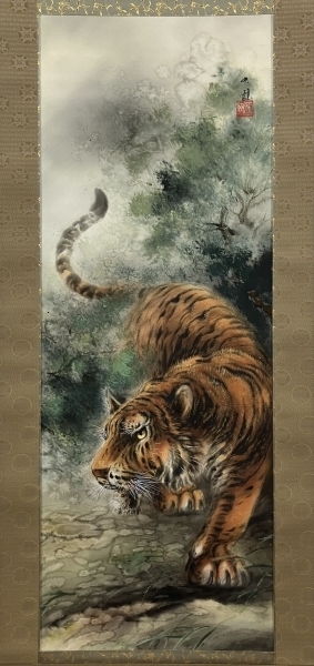 堀江玉鳳 猛虎 絹本 掛軸 共箱（師：玉置頼石）Gyokuho Horie|サムライ