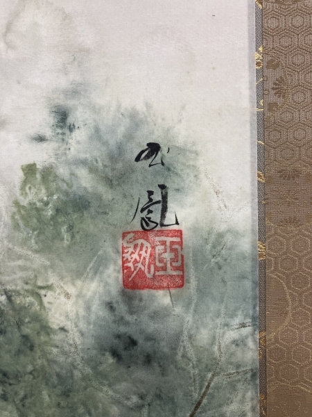 堀江玉鳳 猛虎 絹本 掛軸 共箱（師：玉置頼石）Gyokuho Horie|サムライ