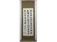 サムライオークション