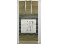 サムライオークション