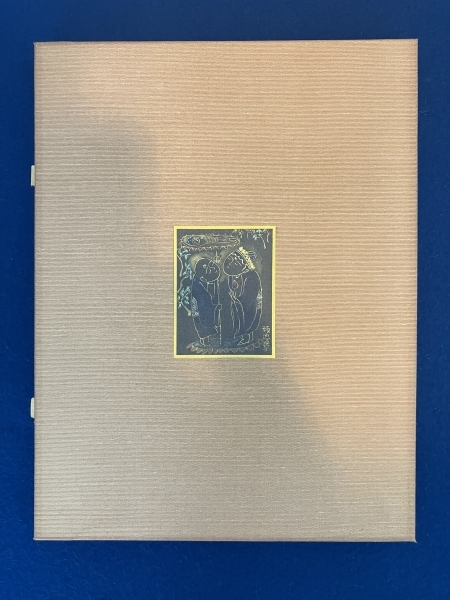 関頑亭【涅槃】額 ×2 Seki Gantei - artists|サムライオークション