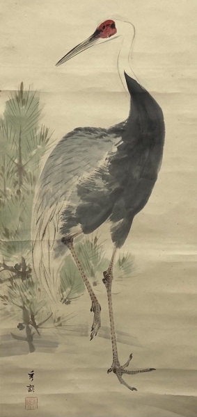 ☆ 売却済 2／13 メル ☆ 池上秀畝「稚松玄鶴」掛軸 紙本 肉筆 共箱 二