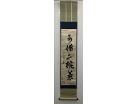 サムライオークション