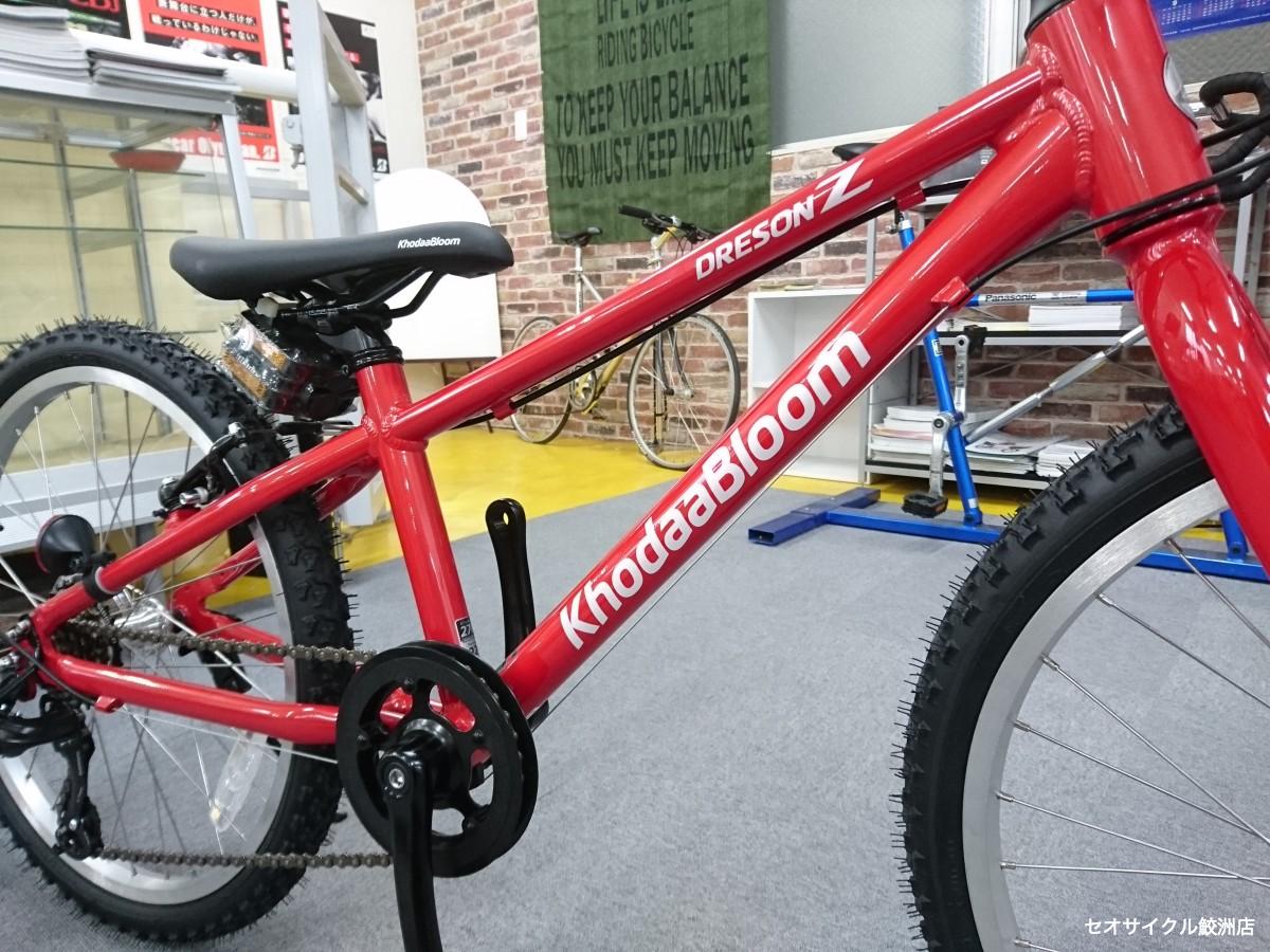 コーダーブルーム 新JRバイク ドレソンZ 【22インチ】 | セオ