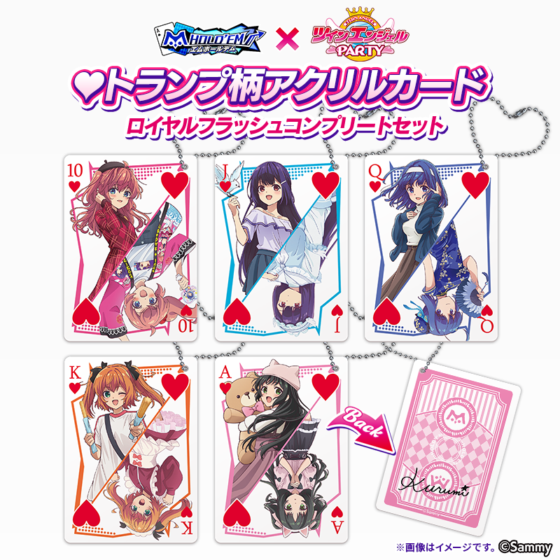 m HOLD'EM×ツインエンジェル♡トランプ柄アクリルカード ロイヤル