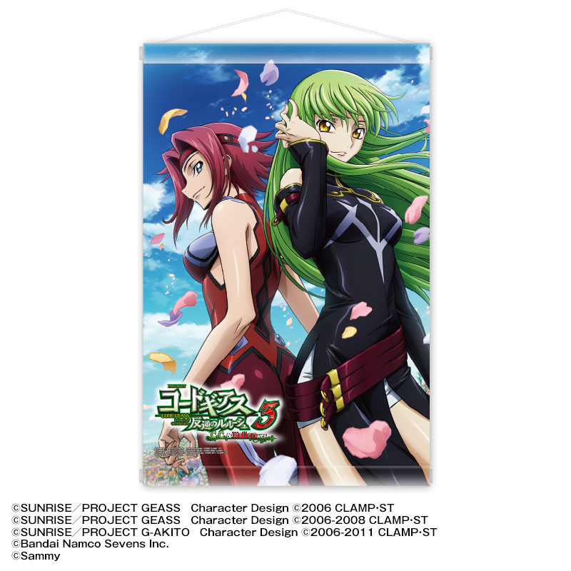 パチスロ コードギアス 反逆のルルーシュ3 C.C.&Kallen ver. B2
