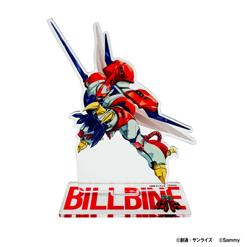 スマスロ 聖戦士ダンバイン アクリルスタンド（ビルバイン）