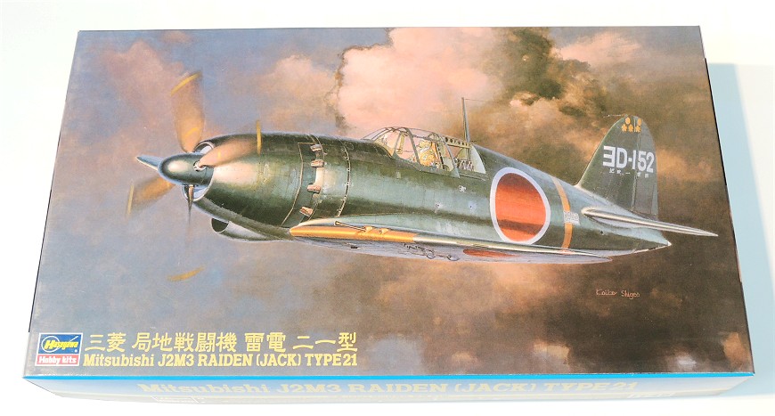 1/48 局地戦闘機 雷電 21型 - サン星