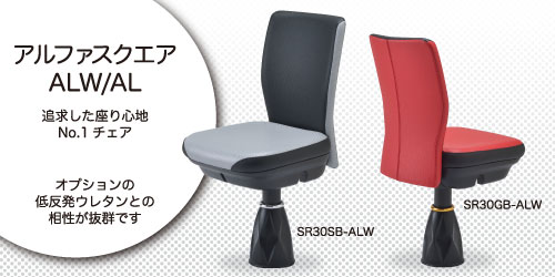 製品紹介 - 三和製作所