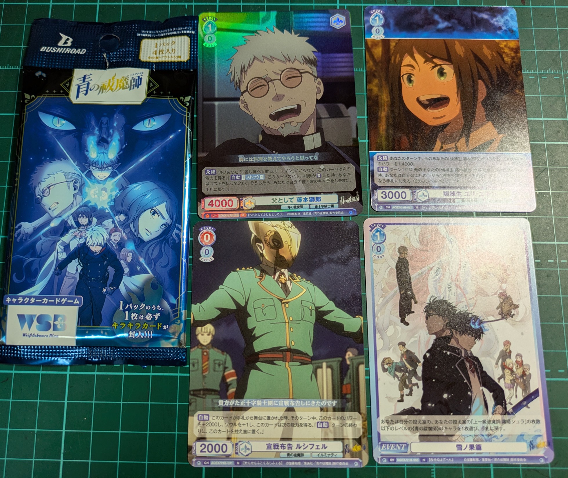 青エク】ヴァイスシュヴァルツブラウ「青の祓魔師」のボックスを開封し