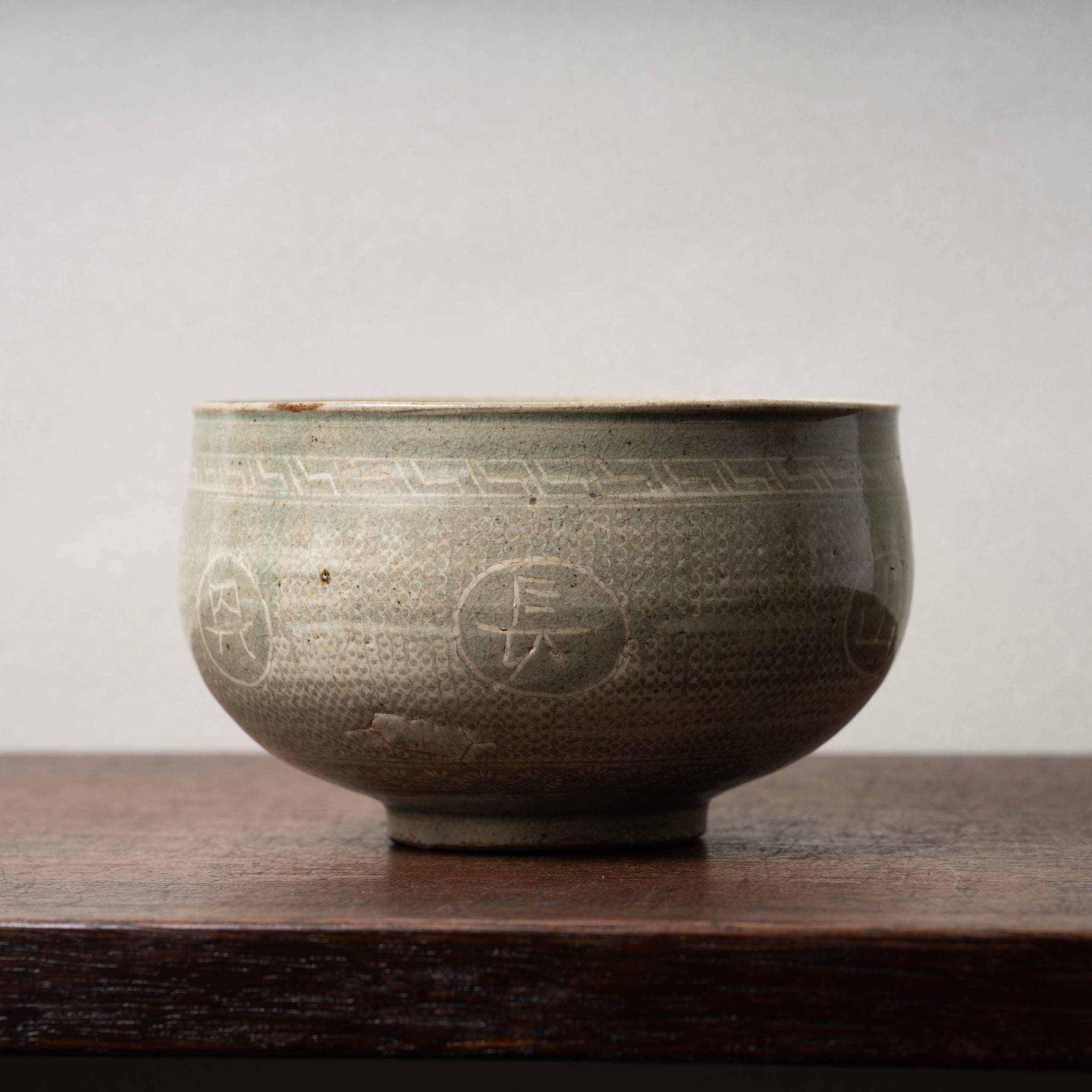 高麗青磁 礼賓三島象嵌漢字文鉢 – 燦禾 SANKA