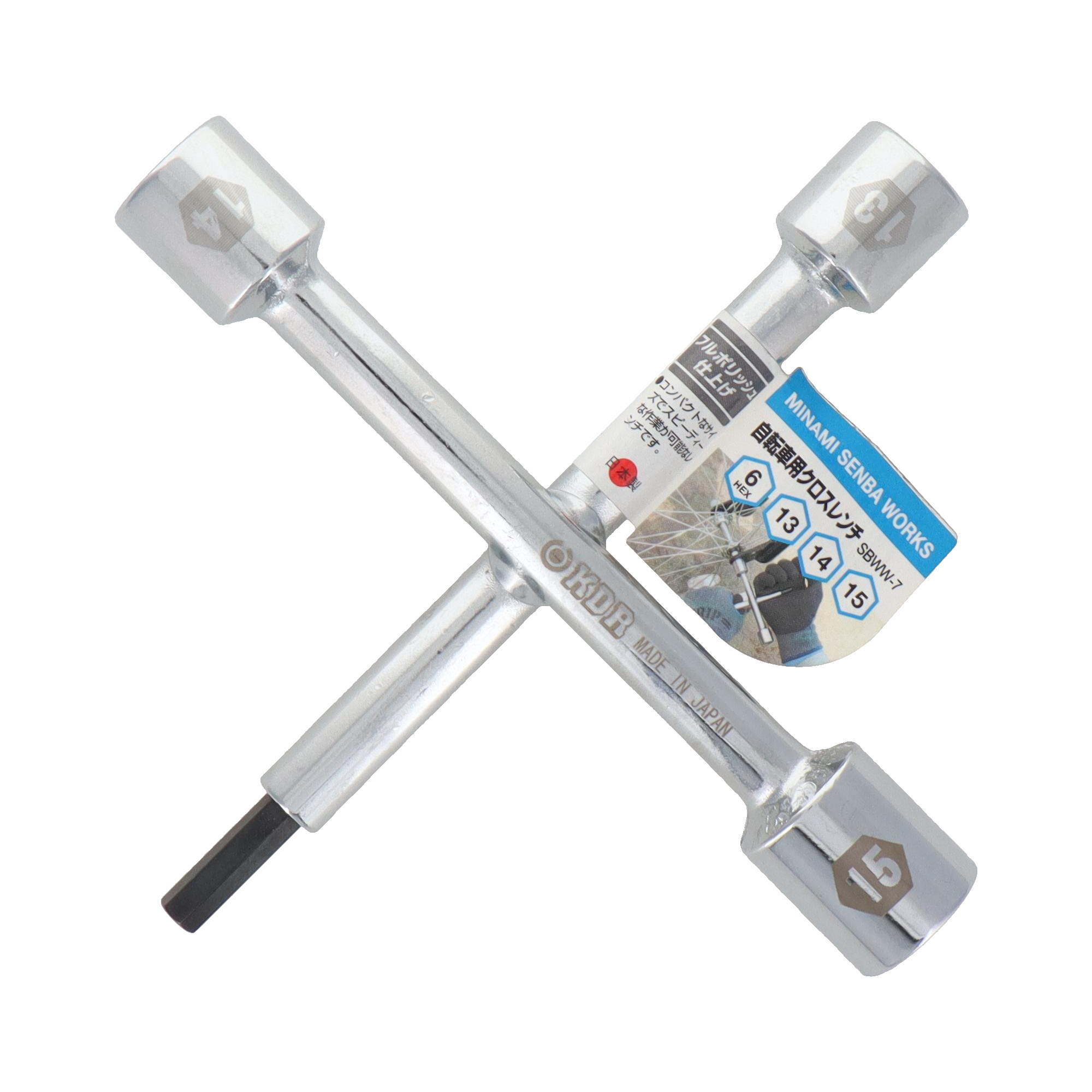 SBWW-7 レンチ クロスレンチ 自転車用クロスレンチ 6H×13×14×15mm