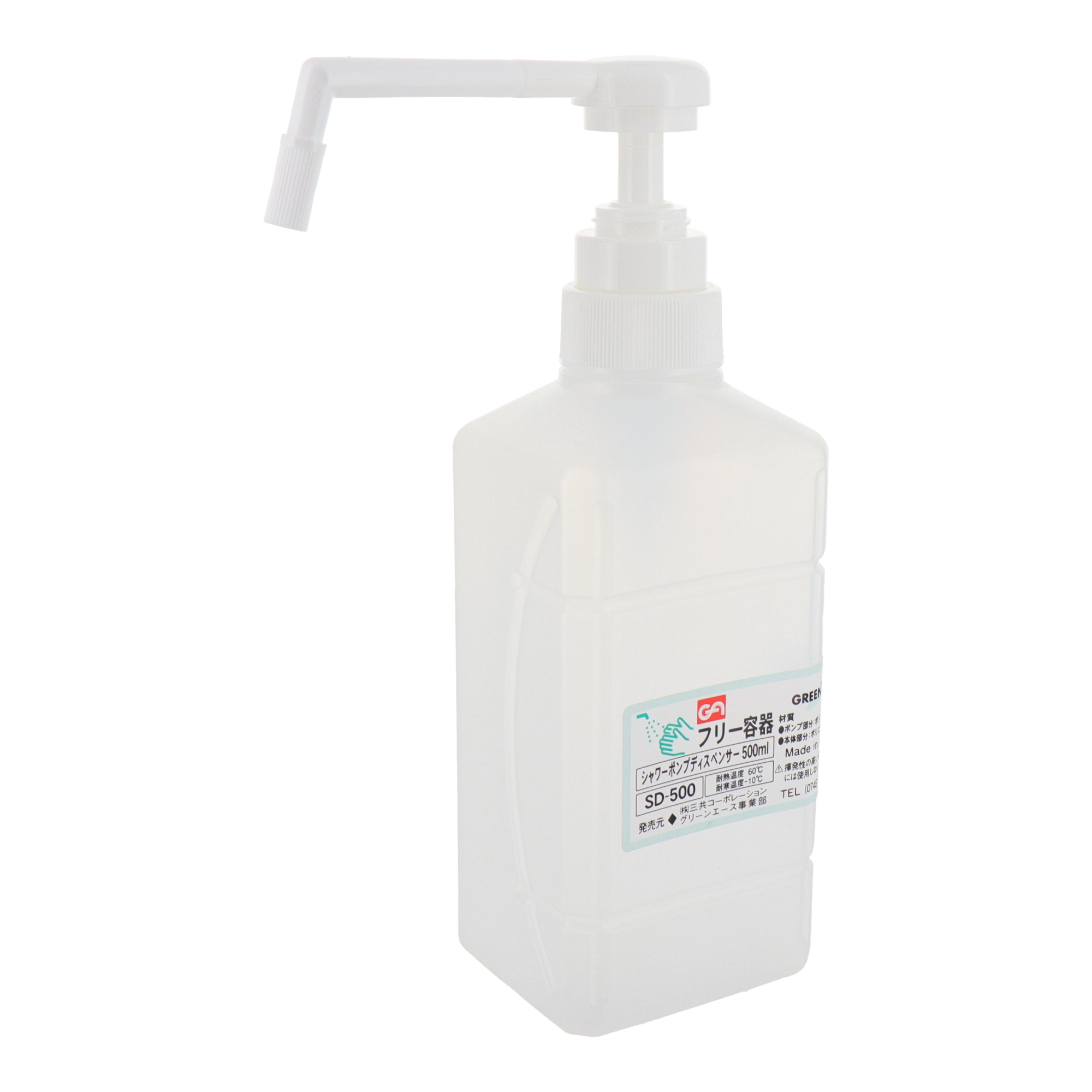 SD-750 ボトル・容器 容器 シャワーポンプディスペンサー 750ml｜株式