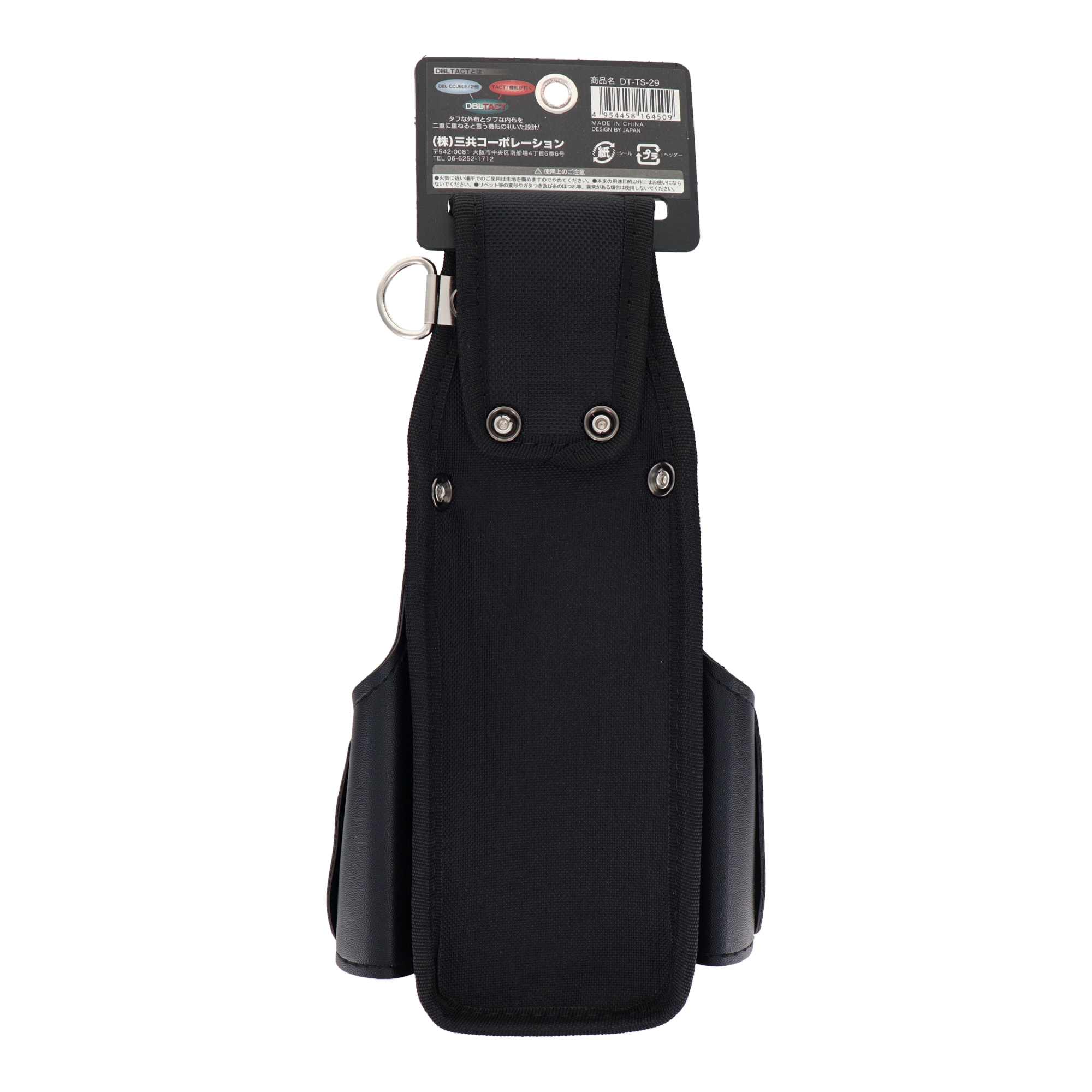 DT-TS-29 作業ベルト・収納袋 工具ケース マルチツールケース｜株式