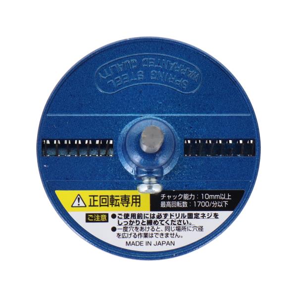 MH-16 穴あけ ホールソー 木工用7枚刃ホールソー 穴あけ可能厚み16mm