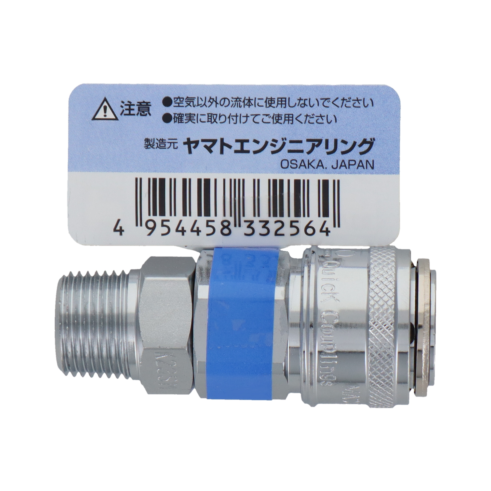 K23-SM エアーパーツ カプラー エアー用ワンタッチソケット R3/8