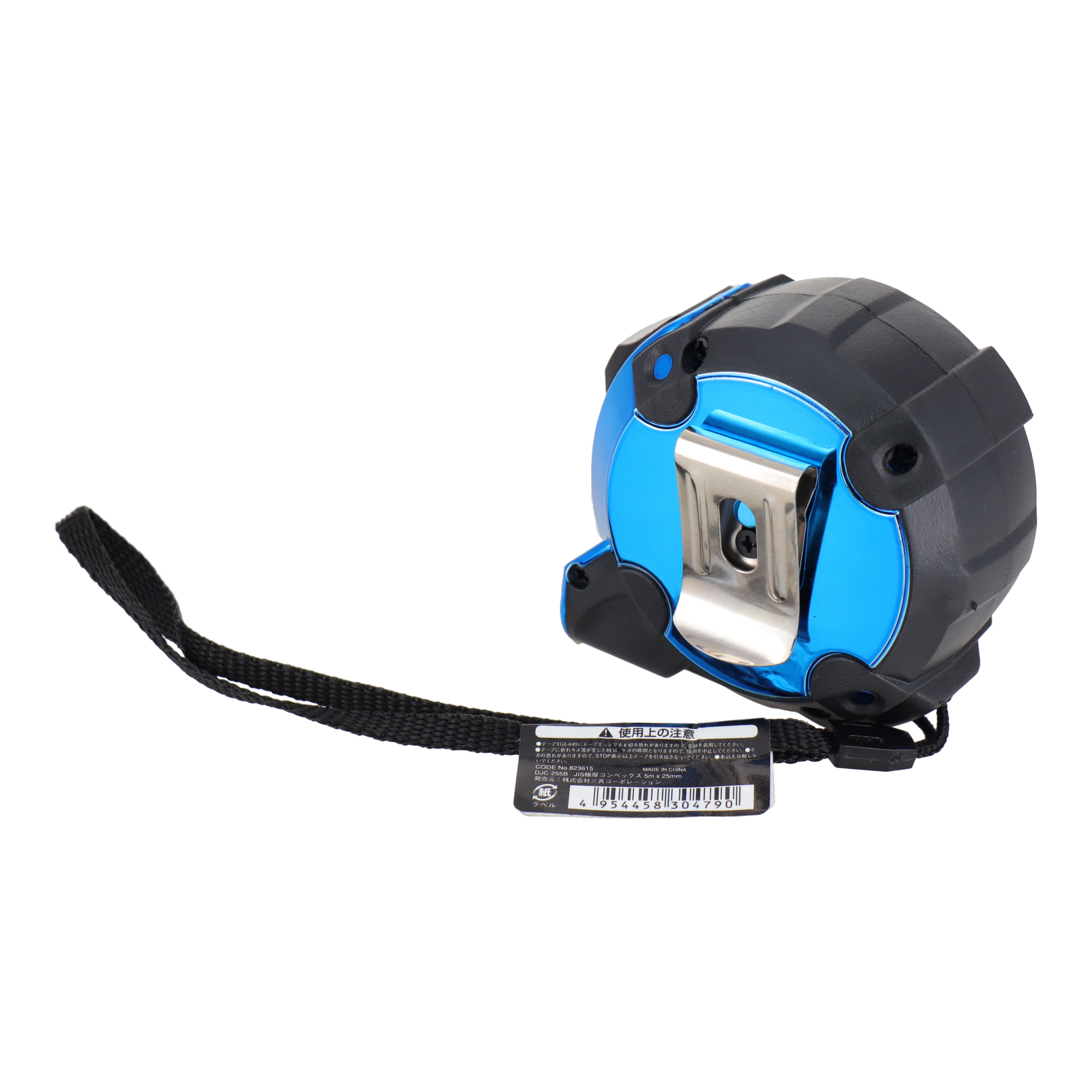 DJC-255B 測定器具 コンベックス JIS極厚コンベックス ブルー｜株式