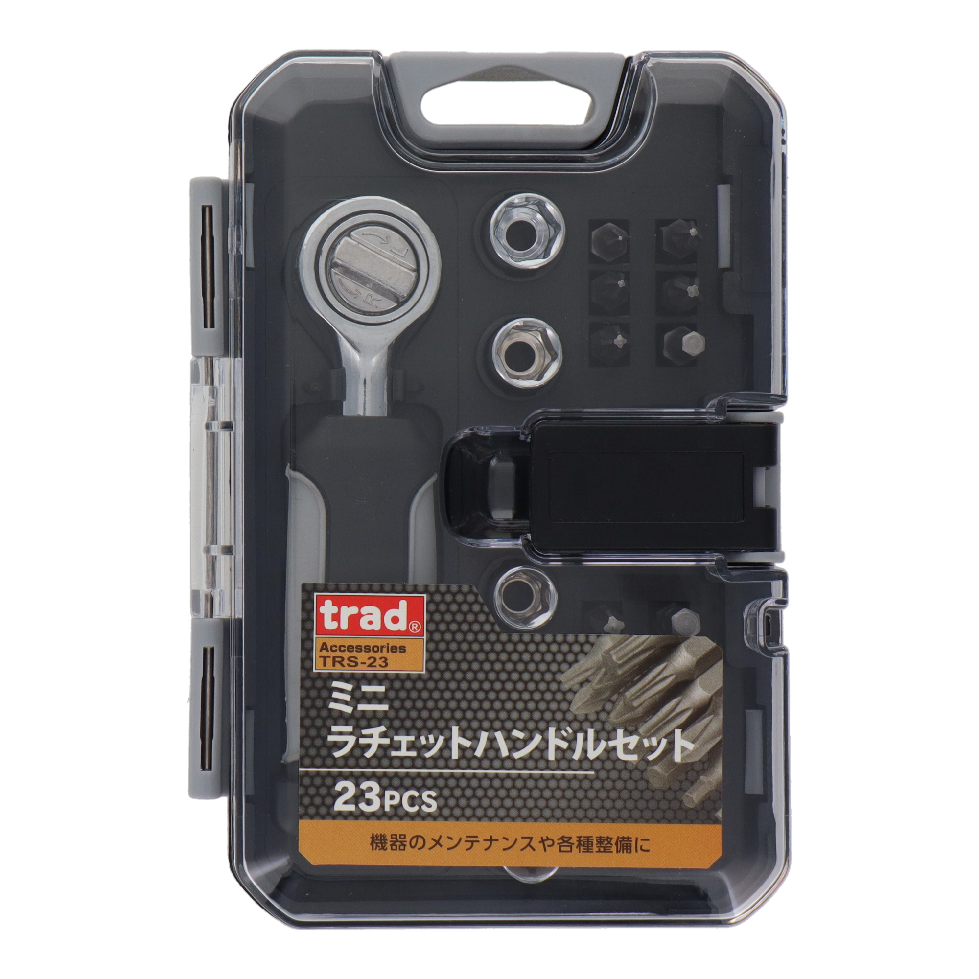 TRS-23 ミニラチェットハンドルセット23PCS｜株式会社 三共