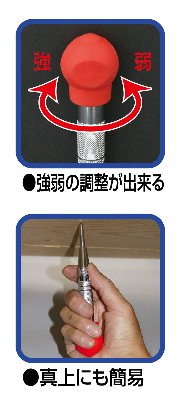 H-336 利器工具 ポンチ オートネイルポンチ Mサイズ｜株式会社 三共