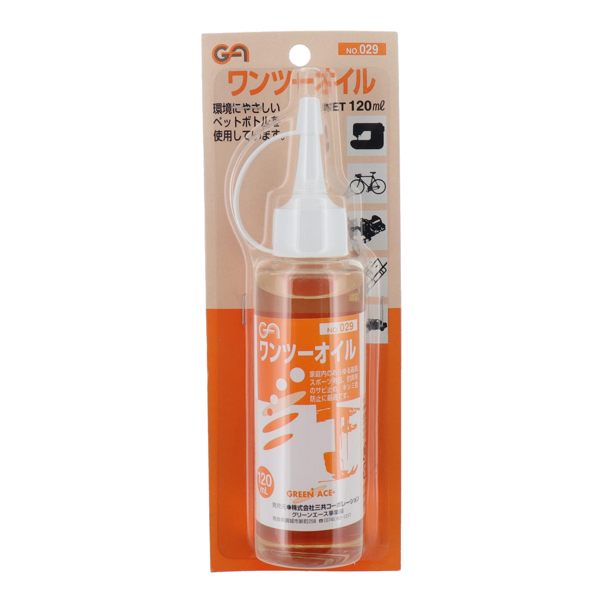 029 防錆・潤滑剤 液体タイプ ワンツーオイル 120ml ｜株式会社 三共