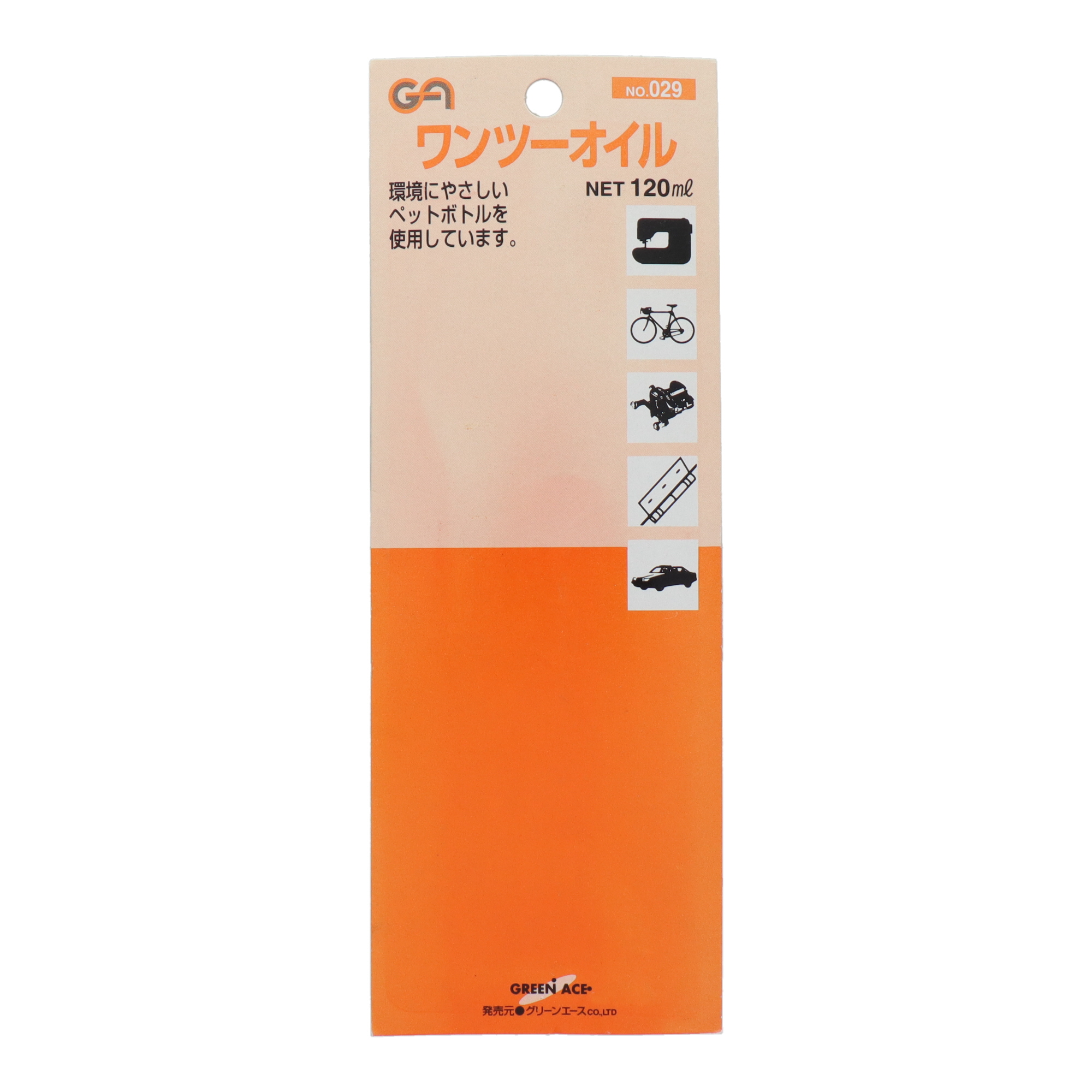 029 防錆・潤滑剤 液体タイプ ワンツーオイル 120ml ｜株式会社 三共