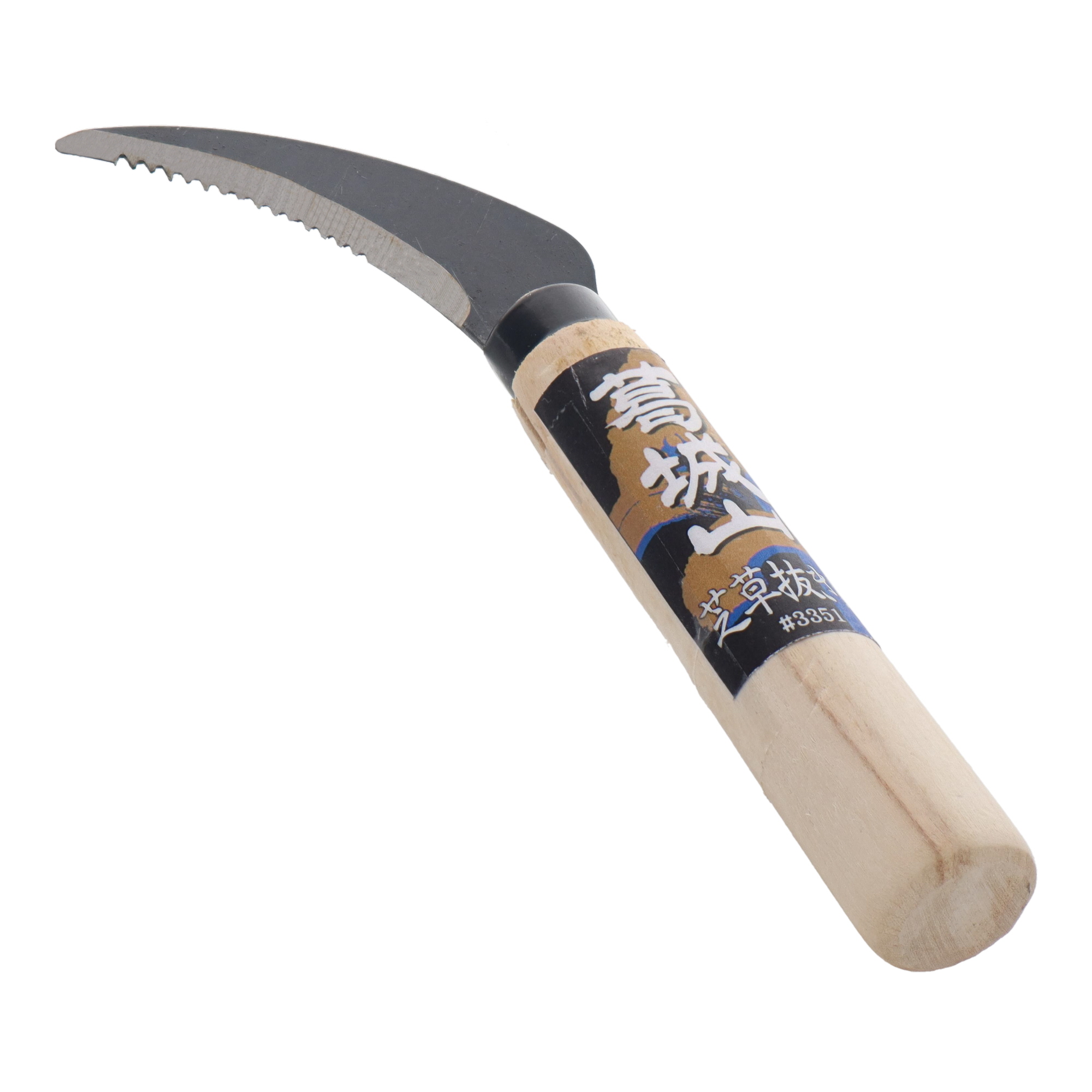 3351 鎌（カマ） 鋸鎌 芝草抜き鎌｜株式会社 三共コーポレーション